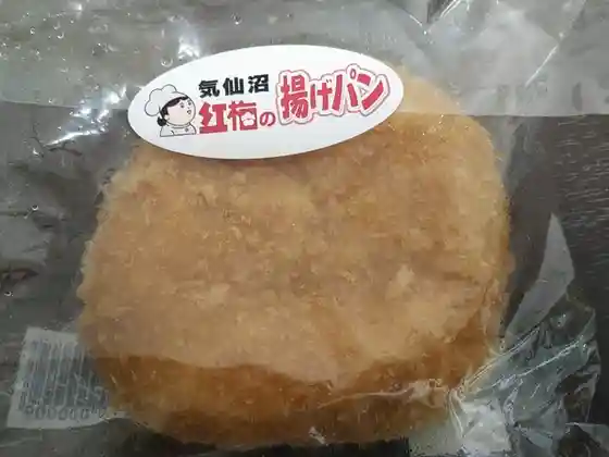 クリエみうら 松川店
