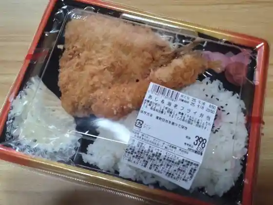 デイリーポート新鮮館 気仙沼店