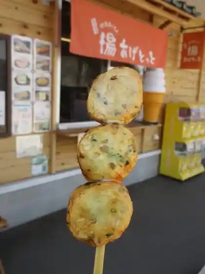 あげとっと