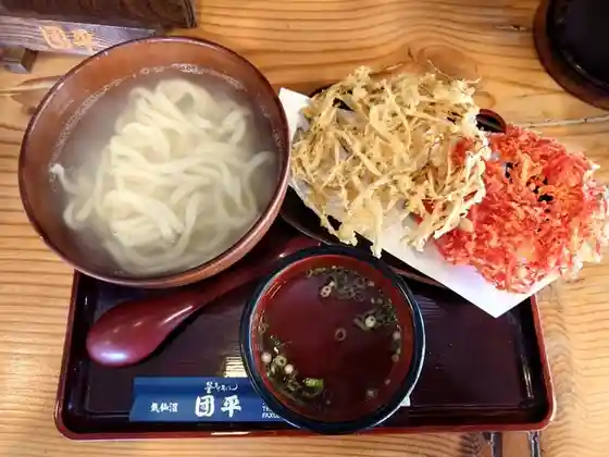釜あげうどん 団平