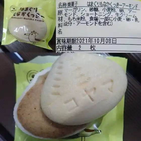 すがとよ酒店