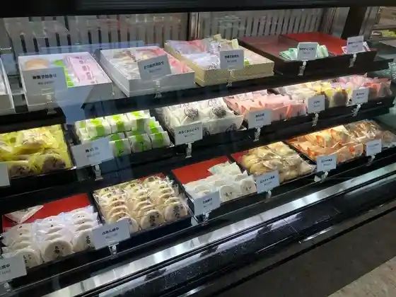 三浦屋