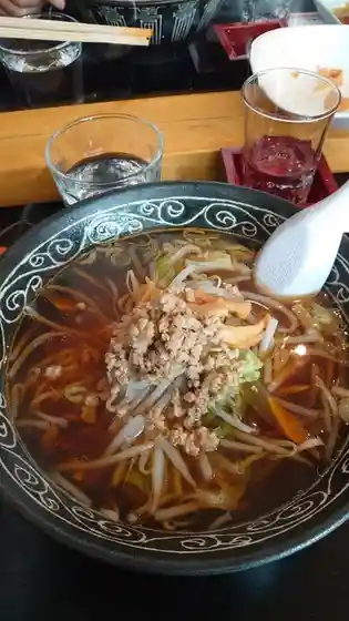 あたみ屋