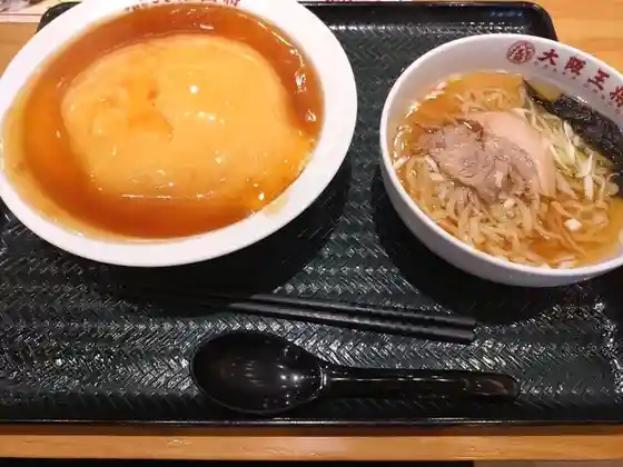 大阪王将 宮城気仙沼店