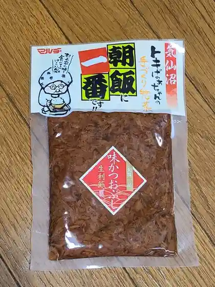グリーンアイランド おおしま