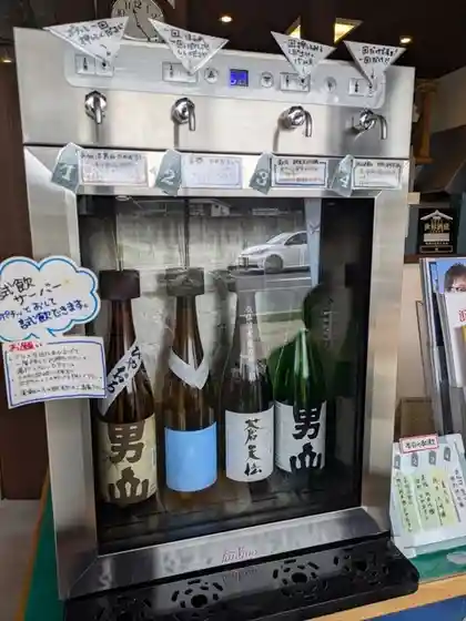 男山本店
