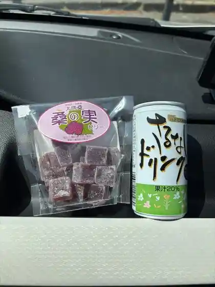 半造レストハウス