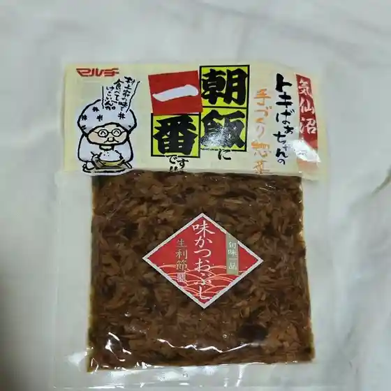 マルチ村上商店