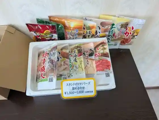 気仙沼パークホテル