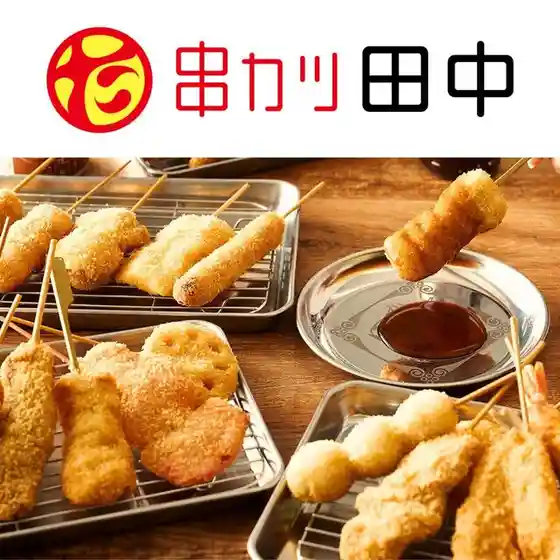 串カツ田中 気仙沼店