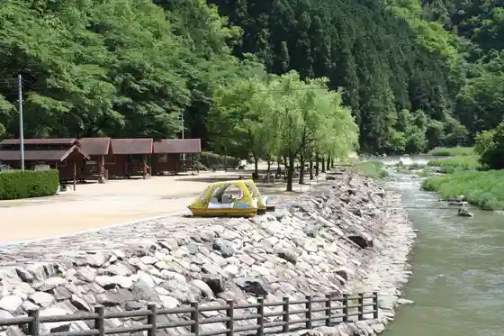 Yu no Se Onsen Sato Campground