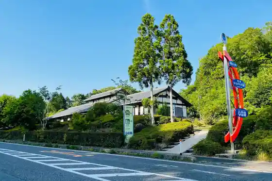Roadside Station Kamogawa Enjo