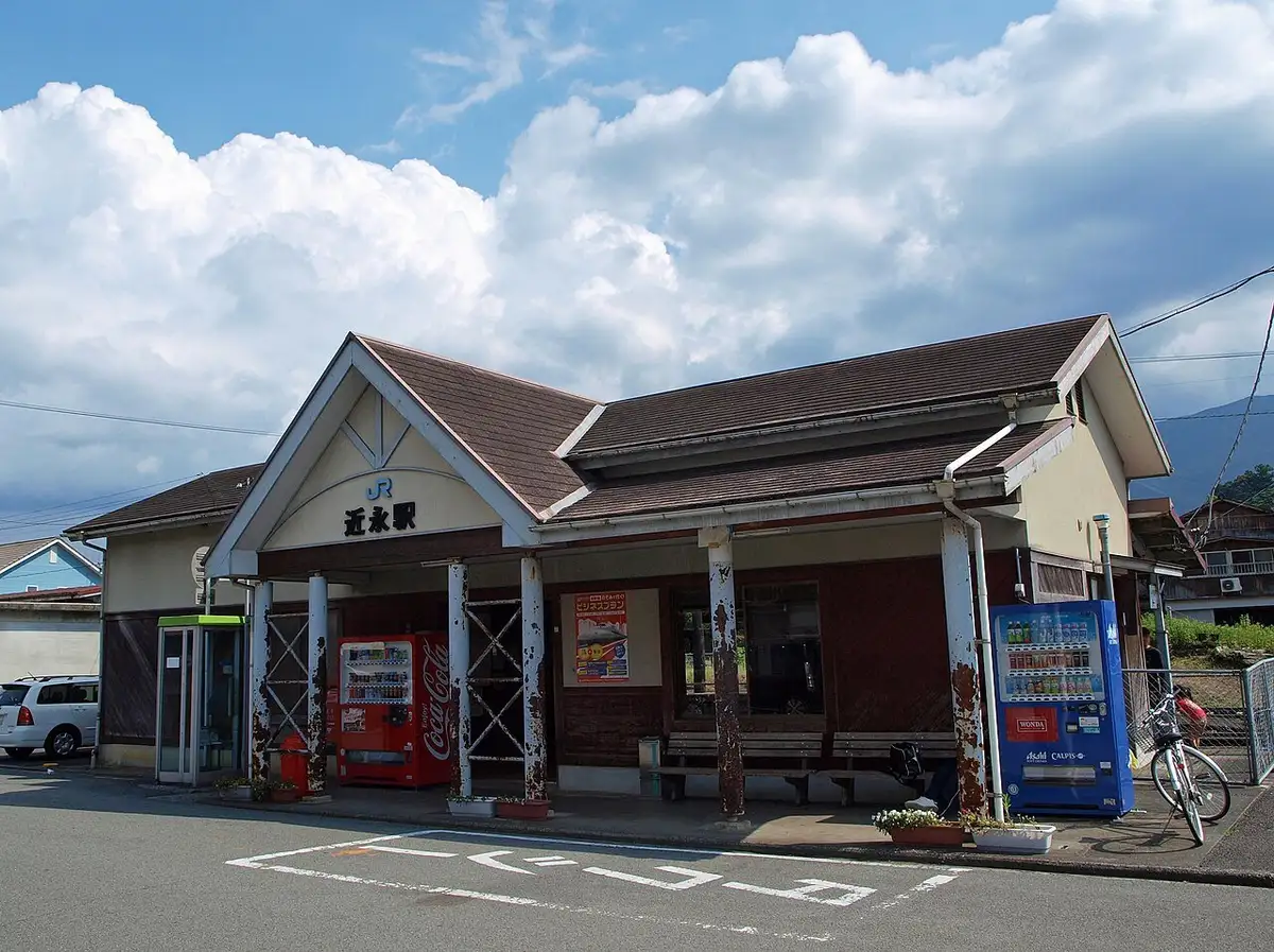 Chikanaga Station
