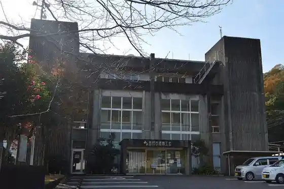 Kihoku Regional Promotion Hall