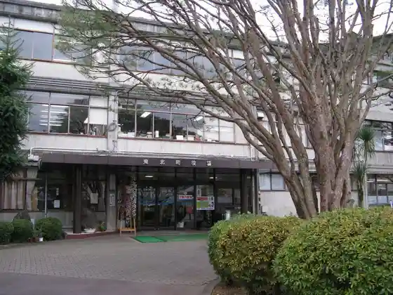 Kihoku Town Hall