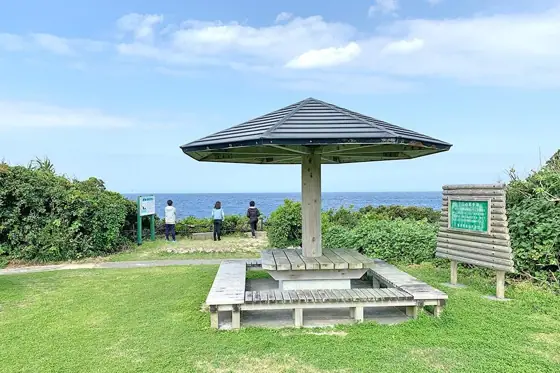 Araki-Nakazato Promenade