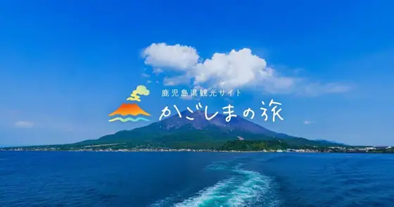 Ikeji Beach