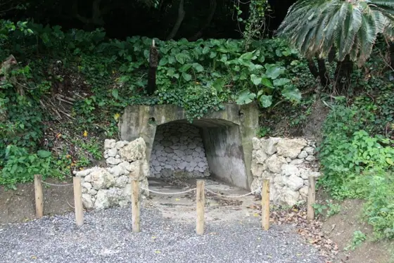 Shinyo Storage Bunker Ruins