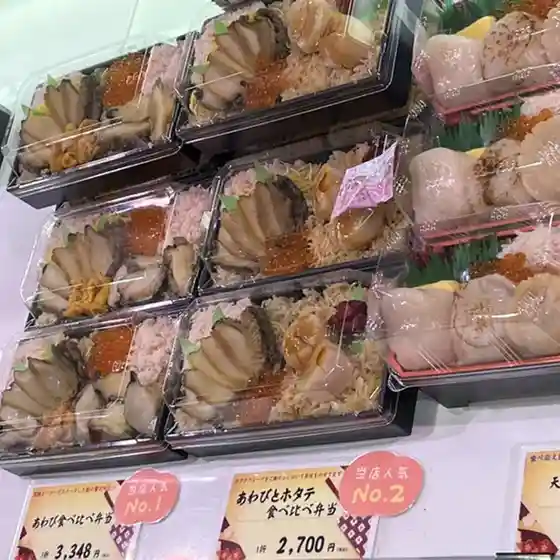 ヤママル成澤水産