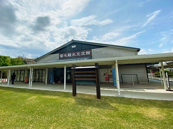 Kikuchi Tourism Exchange Hall