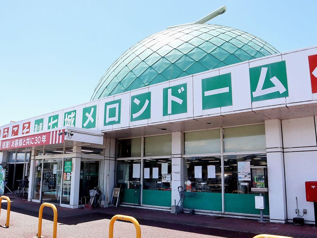 Roadside Station Shichijo Melon Dome