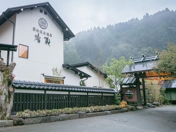Kikuchi Gorge Onsen Iwakura
