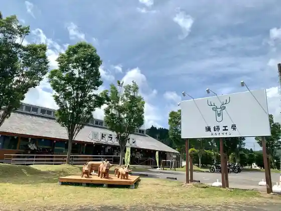Ryoshi Kobo Doraibuin