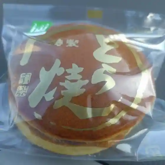藤田菓子舗