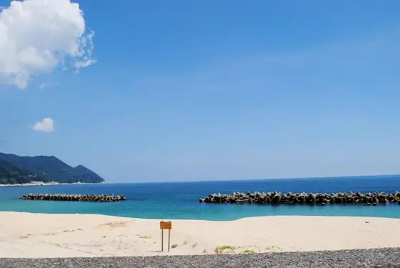 Kishira Coast