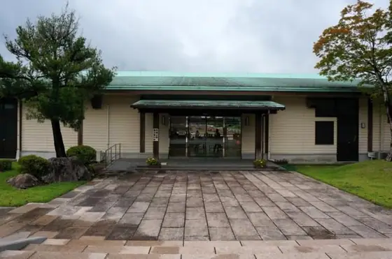 Saigo Park