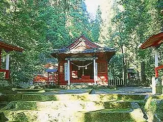 Ara Shrine