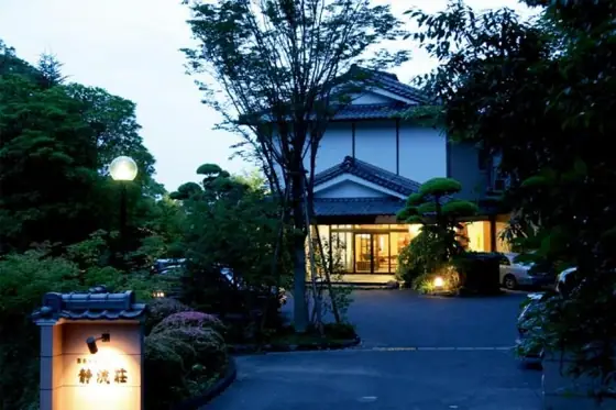 Kirishima Momiji Valley Seiryuso