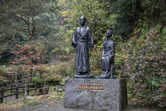 Shiohitashi Onsen Ryoma Park