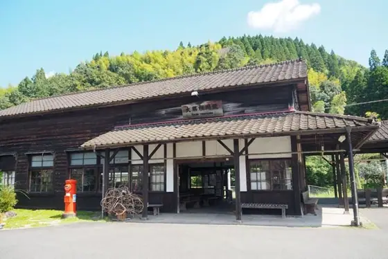 Osumi-Yokogawa Station