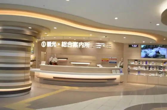 Kagoshima Airport Tourist Information Center
