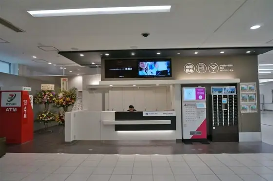 Kagoshima Airport Multifunction Service Counter (Domestic Flights 1F)