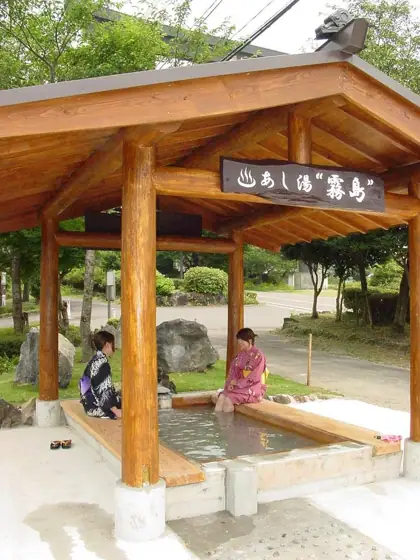 Kirishima City Tourist Information Ashiyu Kirishima
