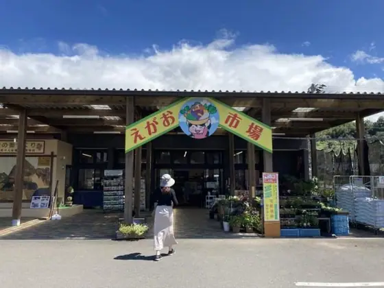 Kirishima Fumoto Station