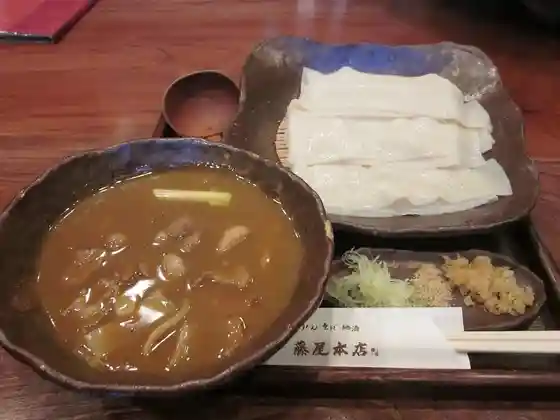 Fujiya Main Store