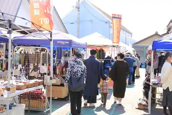Kaiba Saaya Market