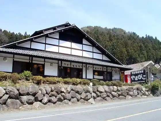 Kurohone-Yamabiko Roadside Station