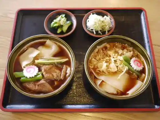 Himokawa