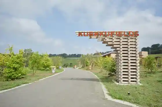 KURKKU FIELDS