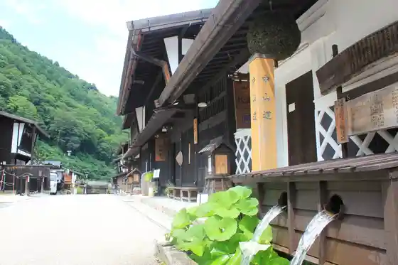 Nakasendo Fukushima Yado