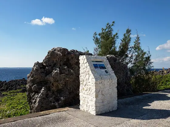 Typhoon Rock