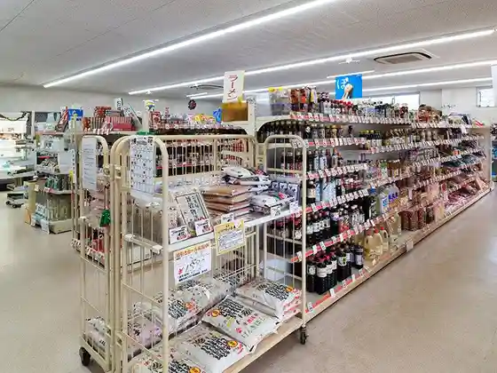 Kitadaito Daily Goods Store