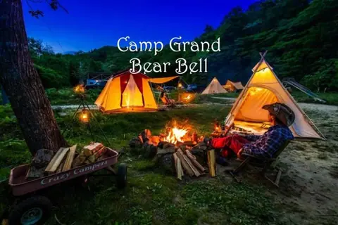 Campground Bear Bell