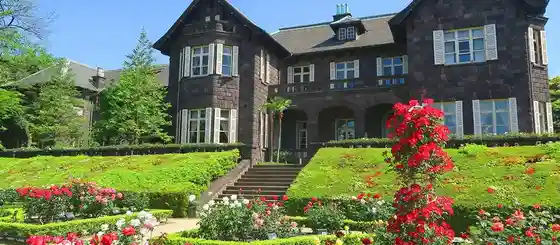 Kyu Koga Garden