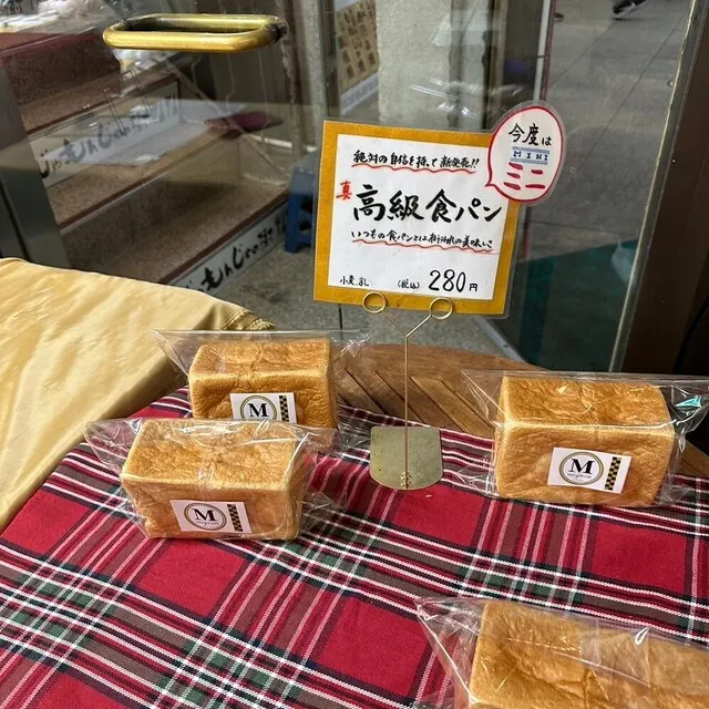 CROWN 京町店