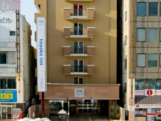 Toyoko Inn Kitami Ekimae